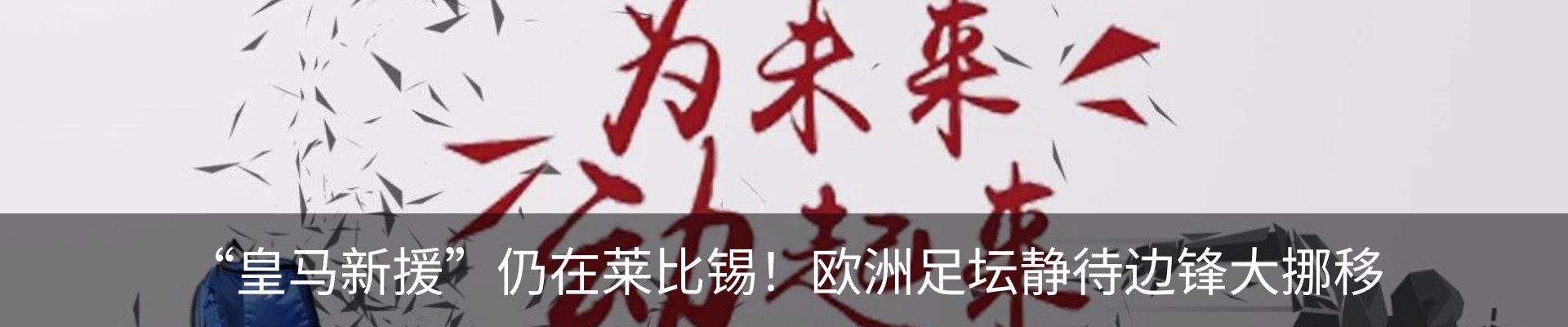 新闻中心