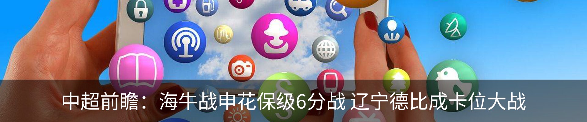 新闻中心