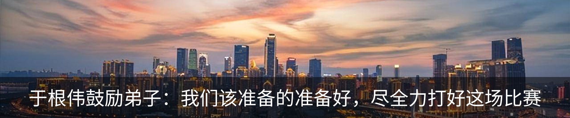 新闻中心