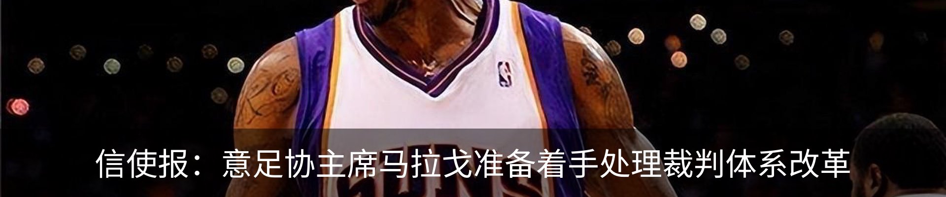 新闻中心