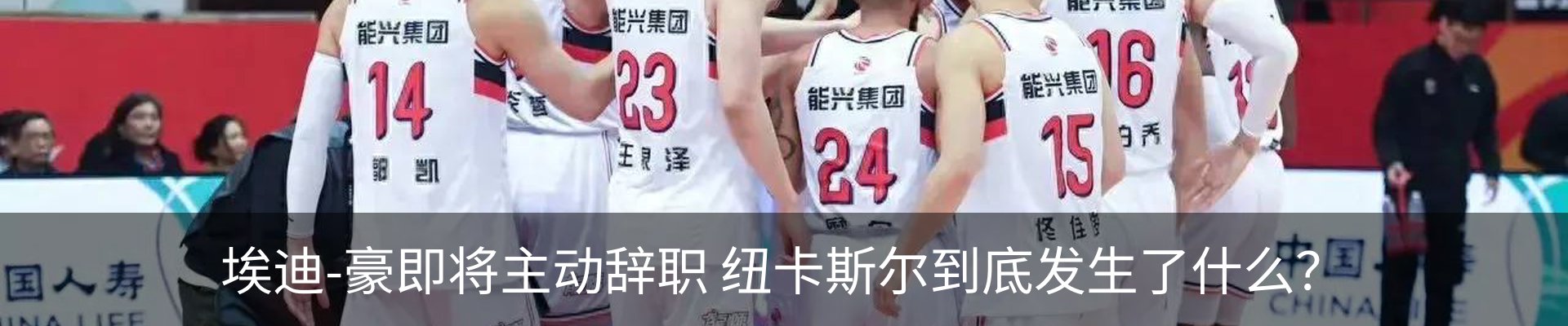 新闻中心