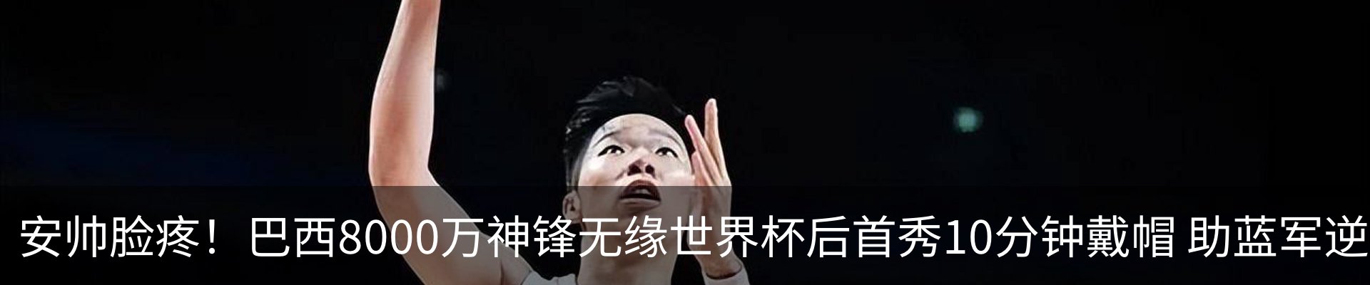 新闻中心