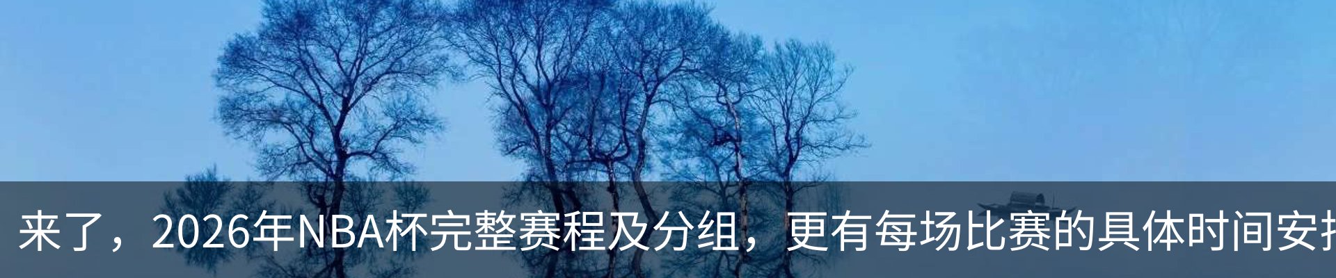 新闻中心