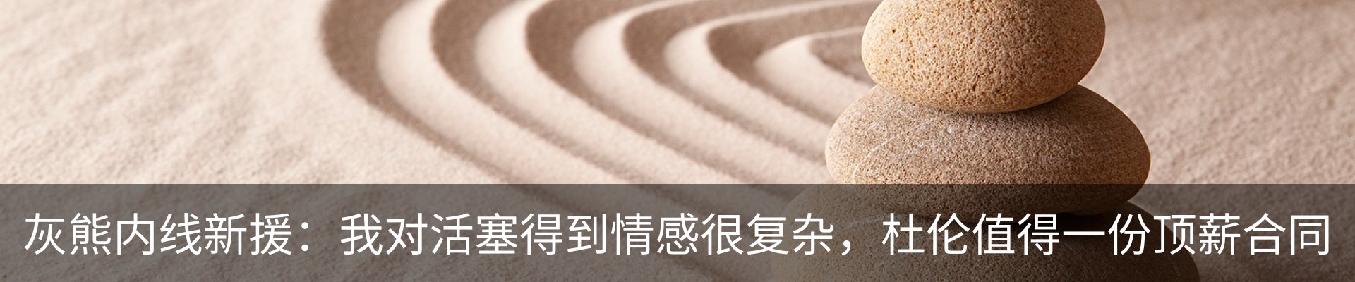 新闻中心