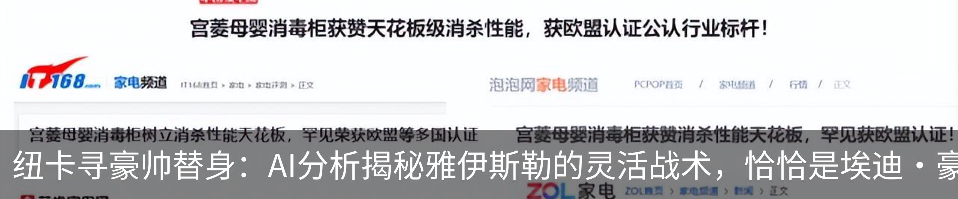 新闻中心