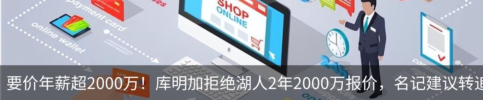 新闻中心