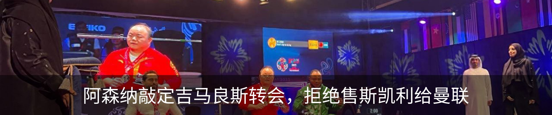 新闻中心