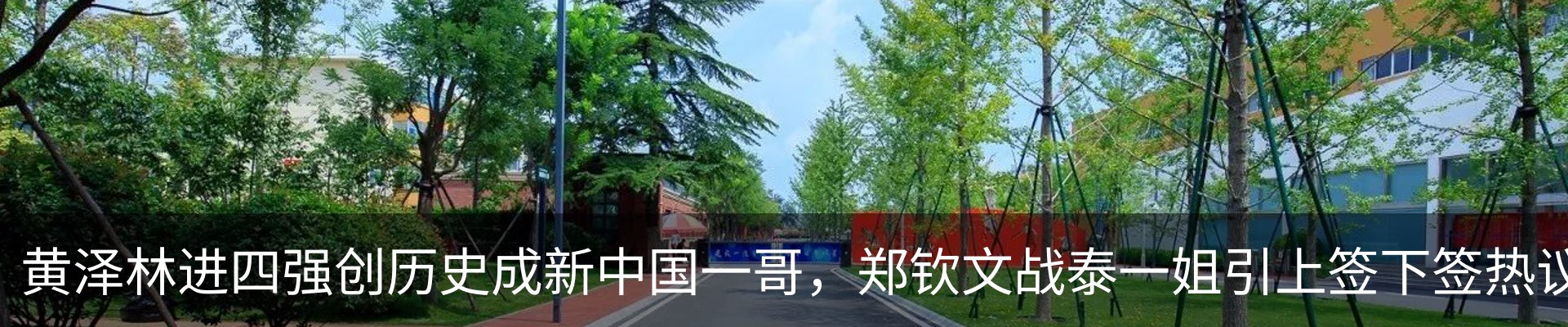 新闻中心