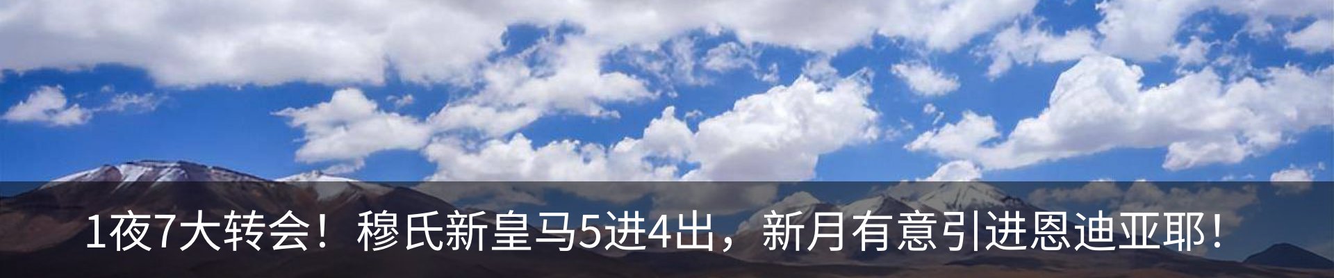 新闻中心