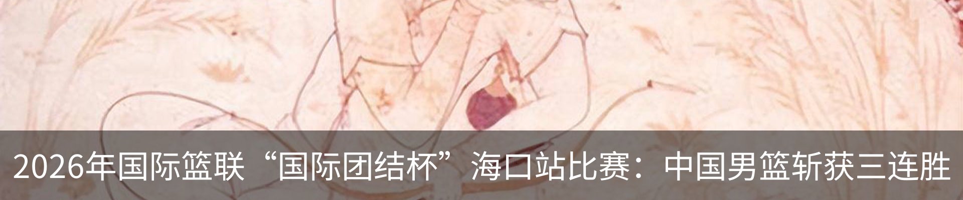 新闻中心