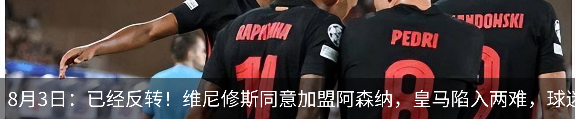 新闻中心